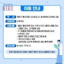 효성평생건강센터 이미지
