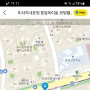 동일하이빌.센트럴자이.하남고 이미지