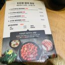 구월동 길병원 맛집 쭈꾸미일당백 구월본점 후기