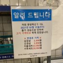 오거리축산