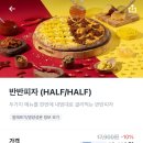 유로코피자구미점 이미지