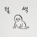 안경이야기 이미지