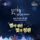 빛가람동호수공원 주차장 이미지