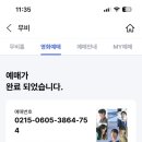 키리라멘