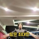 한시간 걷기보다 효과좋은 하루5분 전신운동 이미지