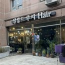 홍주청과