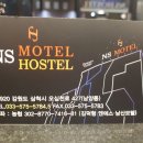 삼흥모텔 이미지