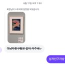 (주)원머티리얼 | 직장인 일상 2025년 8월 둘째주
