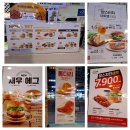 맘스터치 괴정휴포레점 | 맘스터치 3월 할인행사/괴정휴포레점/내가 먹은 싱글통다리세트