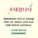 홍천군문화센터 이미지