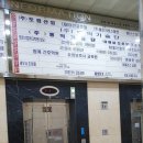 범계요양보호사교육원 이미지
