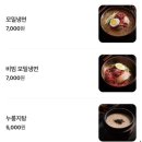 제주옥탑 부천중동점 | [부천/중동] 제주 흑돼지 맛집 | 제주옥탑 JEJU BBQ 부천중동점 내돈내산 솔직 방문 후기