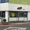 중문동-17 이미지