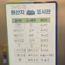 신바람김밥