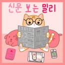 가수 권진아님 인스타 스토리 이미지