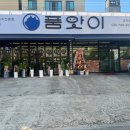 품앗이농장 이미지