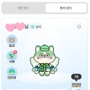 민트영어 후기: 예비 초2가 엄마 도움 없이 혼자서도 화상영어 즐기게 된 썰
