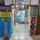 황제당구클럽 이미지