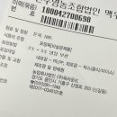 한우영농조합법인맥우 이미지