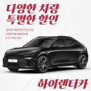 [세종렌트카] 안전한 운전을 위한 사이드미러 조정 방법 이미지