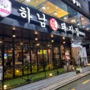 돼지집 이미지