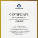 온누리광고기획 - 서귀포시 화순중앙로54번길 24 | 온누리광고기획