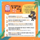 징검다리 작은도서관 이미지