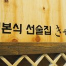 베레푸드서래향기세끼