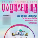 동해시-30 이미지