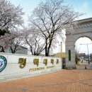 평택대학교 이미지