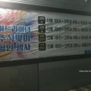 (주)아드리아나 이미지