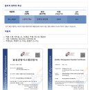 치과기공소 여름 이미지