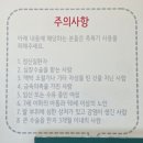 갈미2로 | 경기 의왕 👣 족욕이야기 디톡스족욕 🍃 의왕데이트 의왕족욕 추천 🌿
