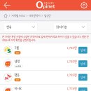 냉천주유소 이미지