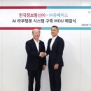 365  정보통신 이미지