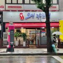 오성닭갈비