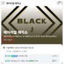 마술공연 에어리얼 매직쇼 동두천 평택 당진 포천 과천 주차 후기