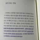 내일도조이풀