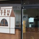 경산목장 이미지