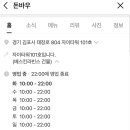 돈바우