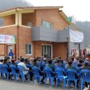 소법2리 마을회관 이미지