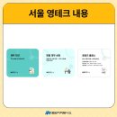영테크 이미지