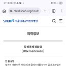 게속 트라이이유=칼륨 포타슘=근육수축 장애인들 잭스들하고 열들새끼들이니 이미지