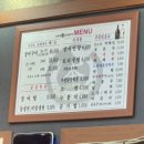 또랑장어 | 부드럽고 촉촉한 민물장어 맛집! 전주 송천동 사선대 또랑장어 내돈내산 후기