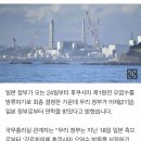 정부 “일, ‘각료회의 오염수 방류 상정’ 어제 알려와”…공식입장 오후 3시에 발표 이미지