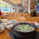 삼환환경(주) 이미지