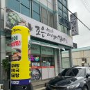 조은매생이갈비탕 | 목포 로컬 맛집 조은매생이갈비탕 나만 알고 싶은 매생이갈비탕
