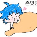 면천어죽