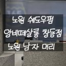 태경살롱