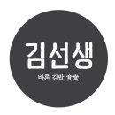 강남최선생 이미지